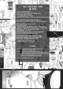 Page 3 of Katashibu 15-shuu | 카타시붓 15주 - preview thumbnail