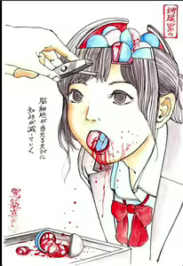 Page 3 of kago shintarou style girls - preview thumbnail