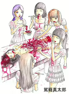 Page 56 of kago shintarou style girls - preview thumbnail