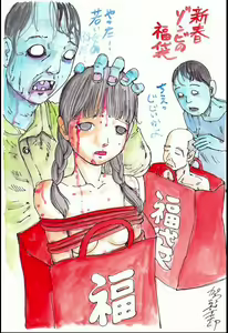Page 77 of kago shintarou style girls - preview thumbnail