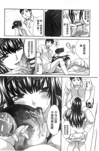 Page 56 of Houkago no Kanojo wa Neburarete Naku. | 放課後的女友被舔舐到哭叫著。 - preview thumbnail
