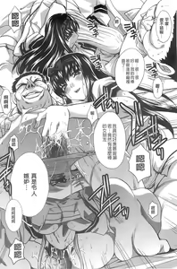Page 72 of Houkago no Kanojo wa Neburarete Naku. | 放課後的女友被舔舐到哭叫著。 - preview thumbnail