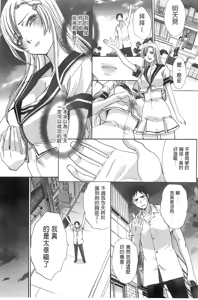 Page 9 of Houkago no Kanojo wa Neburarete Naku. | 放課後的女友被舔舐到哭叫著。 - preview thumbnail