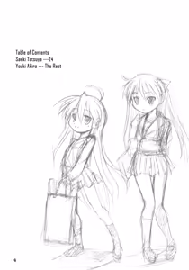 Page 3 of Sailor Fuku Kyawaii Doumei - preview thumbnail