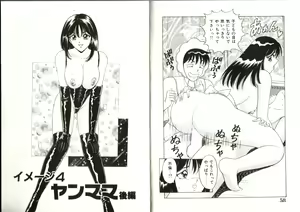 Page 30 of Ikenai Seifuku Tenshi -Imekura Shoujo Nanao-chan- - preview thumbnail