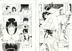 Page 38 of Ikenai Seifuku Tenshi -Imekura Shoujo Nanao-chan- - preview thumbnail