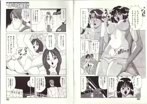 Page 41 of Ikenai Seifuku Tenshi -Imekura Shoujo Nanao-chan- - preview thumbnail