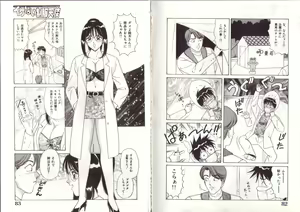 Page 42 of Ikenai Seifuku Tenshi -Imekura Shoujo Nanao-chan- - preview thumbnail