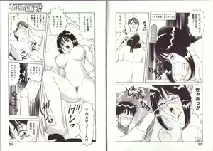 Page 45 of Ikenai Seifuku Tenshi -Imekura Shoujo Nanao-chan- - preview thumbnail