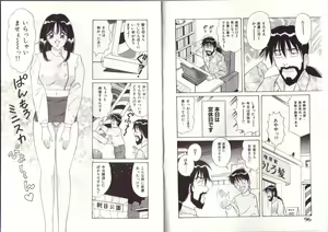 Page 49 of Ikenai Seifuku Tenshi -Imekura Shoujo Nanao-chan- - preview thumbnail