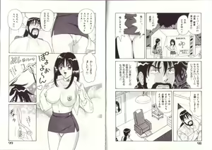 Page 50 of Ikenai Seifuku Tenshi -Imekura Shoujo Nanao-chan- - preview thumbnail