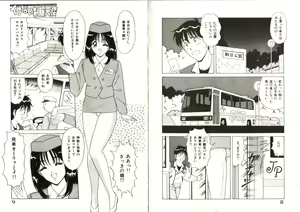 Page 5 of Ikenai Seifuku Tenshi -Imekura Shoujo Nanao-chan- - preview thumbnail