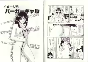 Page 66 of Ikenai Seifuku Tenshi -Imekura Shoujo Nanao-chan- - preview thumbnail