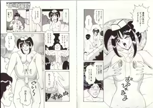Page 74 of Ikenai Seifuku Tenshi -Imekura Shoujo Nanao-chan- - preview thumbnail