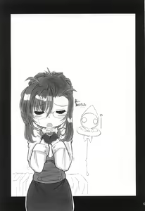 Page 2 of Sanbiki ga Yaru!! - preview thumbnail