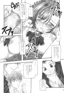 Page 36 of Sanbiki ga Yaru!! - preview thumbnail