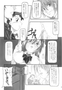 Page 44 of Sanbiki ga Yaru!! - preview thumbnail