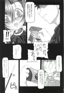 Page 48 of Sanbiki ga Yaru!! - preview thumbnail