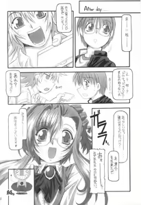 Page 61 of Sanbiki ga Yaru!! - preview thumbnail