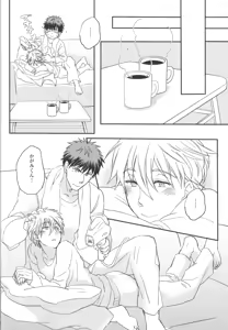 Page 40 of Itsuka o Souzou Shita Kyou no Kimi e. - preview thumbnail