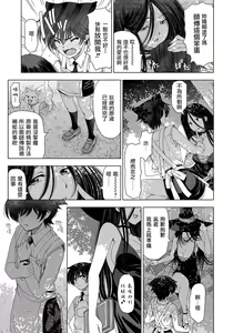 Page 4 of Majo to Inma to Kawaii Odeshi Ch. 1-3 (decensored) - preview thumbnail