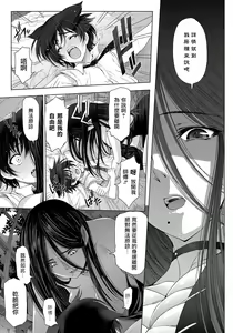 Page 8 of Majo to Inma to Kawaii Odeshi Ch. 1-3 (decensored) - preview thumbnail