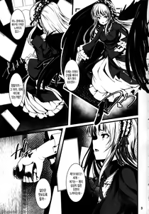 Page 3 of World -code:19190721- (decensored) - preview thumbnail