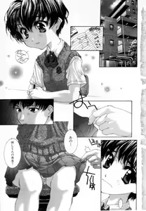 Page 5 of Onnanoko no Himitsu - preview thumbnail