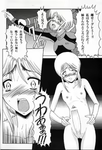 Page 3 of Andorogynous Vol. 2 - preview thumbnail