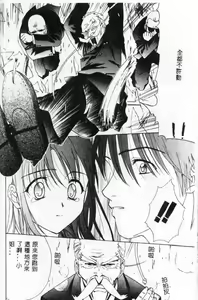 Page 36 of Hana no You ni Tori no You ni - preview thumbnail