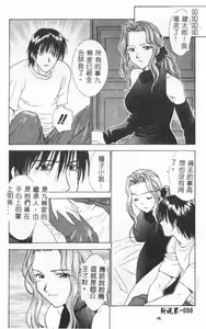 Page 46 of Hana no You ni Tori no You ni - preview thumbnail
