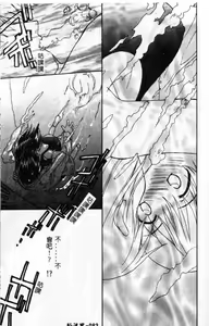 Page 81 of Hana no You ni Tori no You ni - preview thumbnail