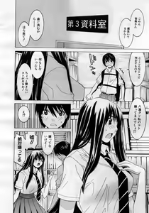 Page 137 of COMIC MUJIN 2005-11 - preview thumbnail