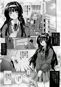 Page 42 of COMIC MUJIN 2005-11 - preview thumbnail