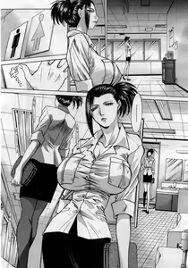 Page 88 of COMIC MUJIN 2005-11 - preview thumbnail