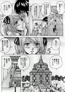 Page 10 of COMIC MUJIN 2005-11 - preview thumbnail
