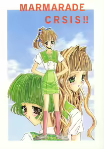 Marmarade Crisis!! - hentai manga cover image