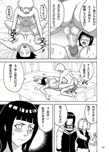 Page 18 of Tsunade no Inchiryou - preview thumbnail