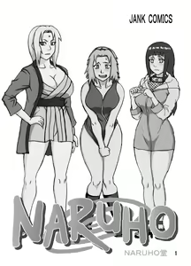 Page 2 of Tsunade no Inchiryou - preview thumbnail