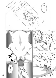 Page 27 of Tsunade no Inchiryou - preview thumbnail