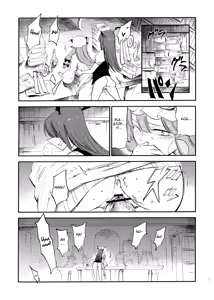 Page 4 of Donten Library - Clouded sky library - preview thumbnail