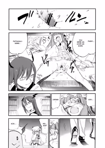 Page 5 of Donten Library - Clouded sky library - preview thumbnail