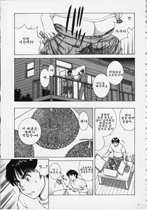 Page 3 of Figure's LAC #1 - preview thumbnail
