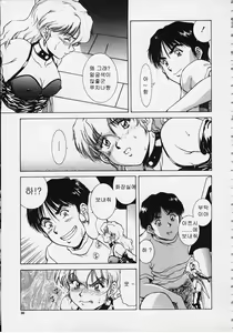 Page 33 of Figure's LAC #1 - preview thumbnail