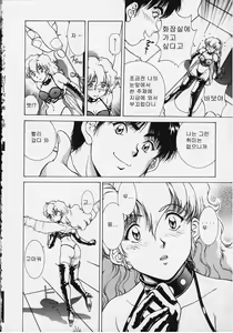 Page 34 of Figure's LAC #1 - preview thumbnail