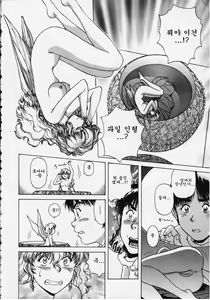 Page 4 of Figure's LAC #1 - preview thumbnail