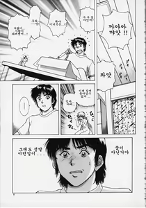 Page 5 of Figure's LAC #1 - preview thumbnail