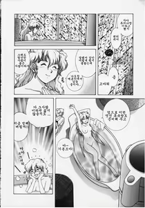 Page 8 of Figure's LAC #1 - preview thumbnail