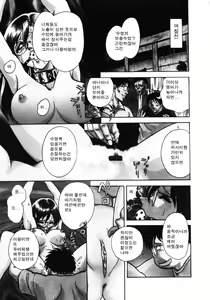Page 27 of Hazukashii Kagaijugyou - preview thumbnail