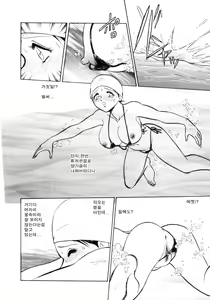 Page 34 of Hazukashii Kagaijugyou - preview thumbnail
